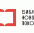 Чувашия получила дополнительно 40 млн рублей на создание пяти модельных библиотек - ИА Чувашинформ