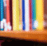 Выставка «Новые книги» - ЧГПУ им. И.Я. Яковлева