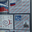 22 августа — День государственного флага Российской Федерации - Музей космонавтики