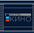 В Чувашии «Ночь кино» пройдет одновременно на 98 площадках - ГТРК Чувашия