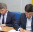 С потенциальными резидентами особой экономической зоны подписаны соглашения о намерениях по реализации проектов - Корпорация развития