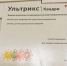 В Чувашию поступило 183 тысячи доз вакцины против гриппа - Министерство здравоохранения