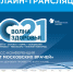 AnonceVolnazdorovia.jpeg - Юбилейная «Волна здоровья» пройдет по Волге и Каме: - Министерство здравоохранения