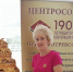 Надежда Никитина из Цивильска - лучший менеджер Чувашпотребсоюза - Чебоксары.ру