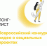 Видеоролик «Моя семья в истории Великой Победы» вошел в полуфинал Всероссийского конкурса видео о социальных проектах «Хорошая история». - КВЦ Радуга