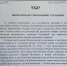 В Чувашии отстранили от служения священника, который призывал Моргенштерна в церковь и просил Патриарха раскрыть доходы - Pg21.ru Pro Город