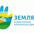 Минсельхоз России создает волонтерское фермерское движение - Государственный аграрный университет