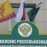 Итоги контрольно-надзорной деятельности Управления Россельхознадзора  по Чувашской Республике и Ульяновской области  за январь - август 2021 года - Россельхознадзор