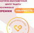 Культурно-выставочный центр «Радуга» стал полуфиналистом Международной премии «Мы вместе» - КВЦ Радуга