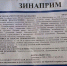 Россельхознадзор приостановил продажу испанского ветпрепарата "Зинаприм" - Россельхознадзор