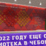 В 2022 году еще одна библиотека в Чебоксарах станет модельной - Газета Таван Ен