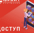 Образовательная платформа юрайт - Институт культуры и искусств