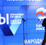 TASS_48269730 - КПРФ