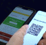Жителям Чувашии рассказали о применении QR-кода вакцинированного от COVID-19 - Институт культуры и искусств