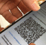 1047 организаций Чувашии прошли регистрацию на qr.cap.ru - Чебоксары.ру