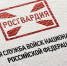 Генерал-полковник Виктор Стригунов открыл учебно-методический сбор с должностными лицами, ответственными за охрану важных государственных объектов - Росгвардия