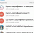 На черном рынке в Чувашии начали активно предлагать купить справки о вакцинации и медотводах - Газета Наша версия