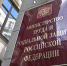 Минтруд предлагает не учитывать имущество под арестом при комплексной оценке нуждаемости - Министерство труда и соцзащиты