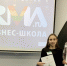 Студенты ЧГПУ – дипломанты Всероссийского молодежного конкурса «ЮНЭКО-2021» - ЧГПУ им. И.Я. Яковлева