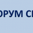 Всероссийский форум студенческих СМИ «Игры разума» - ЧГПУ им. И.Я. Яковлева