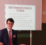 Чебоксарский учитель – участник очного этапа Всероссийского конкурса «Педагогический дебют-2021» - Газета Чебоксарские новости