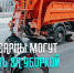Чебоксарцы смогут контролировать уборку снега с улиц в онлайн-формате - ГТРК Чувашия