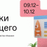 В ЧГПУ пройдет молодежный форум «Навыки будущего», организованный Российским обществом «Знание» - ЧГПУ им. И.Я. Яковлева