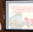 В Государственном историческом архиве Чувашской Республики прошел урок мужества - Министерство культуры, по делам национальностей и архивного дела