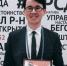Педагог чебоксарского Лицея №4 Михаил Зыков – лауреат Всероссийского конкурса «Педагогический дебют – 2021» - Управление образования