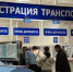 В МВД по Чувашии объяснили сбой ведомственных информресурсов - ГТРК Чувашия