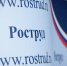 Опрос «Работы в России»: большинство опрошенных россиян готовы пройти тестирование при трудоустройстве - Министерство труда и соцзащиты