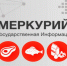 Работает система «Меркурий». В Чувашии Россельхознадзор выявил 10 «фантомов» - ИА Чувашинформ