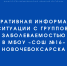 О ситуации с групповой заболеваемостью в МБОУ «СОШ №16» Новочебоксарска - Министерство здравоохранения