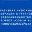 46 учащихся Новочебоксарской школы № 16 обратились за медицинской помощью - Газета Таван Ен