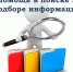 bibliograf - Национальная библиотека ЧР