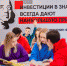 28 января - День открытых дверей экономического факультета для школьников старших классов и студентов СУЗов - Экономический факультет ЧГУ им. И.Н. Ульянова