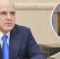 Под именем Мишустина в Инстаграме запущен опрос о работе Николаева - Pg21.ru Pro Город