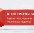 С помощью системы «Меркурий» в Чувашской Республике за январь выявлено 13 фантомных площадок по обороту животноводческой продукции - Россельхознадзор