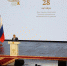 Послание Главы Чувашии: размер молодежной стипендии за особую творческую устремленность впервые проиндексируют с 2009 года - Государственный аграрный университет