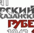 Олег Николаев: Чувашия – первый регион, системно подошедший к увековечению памяти о героях трудового подвига - Государственный аграрный университет