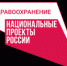 «Зеленый коридор» для пациентов, впервые обратившихся к врачу-онкологу - Министерство здравоохранения