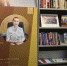 Выставку «Книги моей жизни: библиотеки ярких людей»  посетили почти три тысячи зрителей - Министерство культуры, по делам национальностей и архивного дела