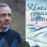 Фото Чувашского книжнего издательства - Chuvash.Org