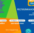 Открыт прием заявок на республиканский конкурс по креативному Scratch-программированию, приуроченный к Году выдающихся земляков - Министерство информационной политики