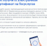 Osn_qr-kody.jpg - Газета Грани