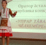 Изображение с сайта chrio.cap.ru - Chuvash.Org