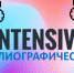18 - Национальная библиотека ЧР