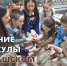 Весенние каникулы в Чувашском национальном музее - Министерство культуры, по делам национальностей и архивного дела