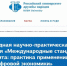 1 - Экономический факультет ЧГУ им. И.Н. Ульянова
