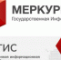 С помощью системы «Меркурий» в Ульяновской области с начала года выявлено более 50 фантомных площадок по обороту животноводческой продукции - Россельхознадзор